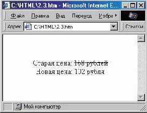 Управление шрифтом