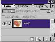 Совмещение изображений