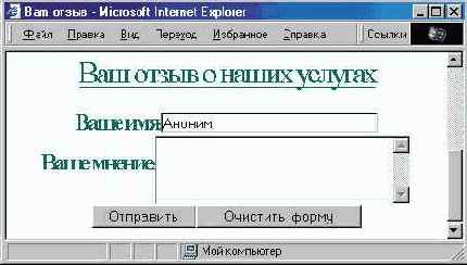 Списки