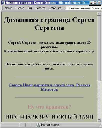 Добавление дополнительных надписей