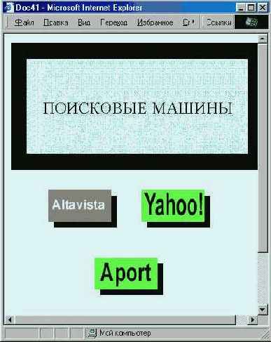 Управление “подсветкой” кнопок