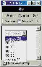 Списки